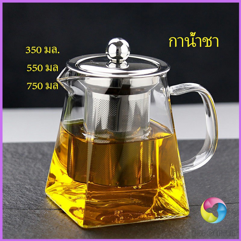 แก้วกาชงชา ตัวกรองสแตนเลส ก้นออกแบบเป็นเหลี่ยม ไลฟ์สไตล์เม็กซิโก Glass teapot