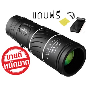 กล้องส่องทางไกล กล้องดูนก Monoculars Spotting Scope 16x52 กล้องส่องนก กล้องส่องทางไกลแบบตาเดียว bushnell สามารถต่อขาตั้ง