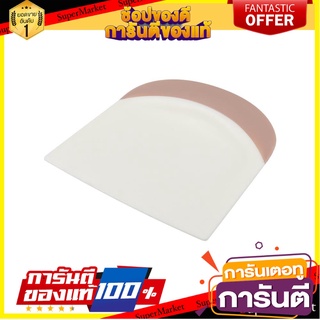 ที่ตัดแป้ง COOK CHARMY HB4413CC สีขาว อุปกรณ์เบเกอรี่ DOUGH CUTTER COOK CHARMY HB4413CC WHITE