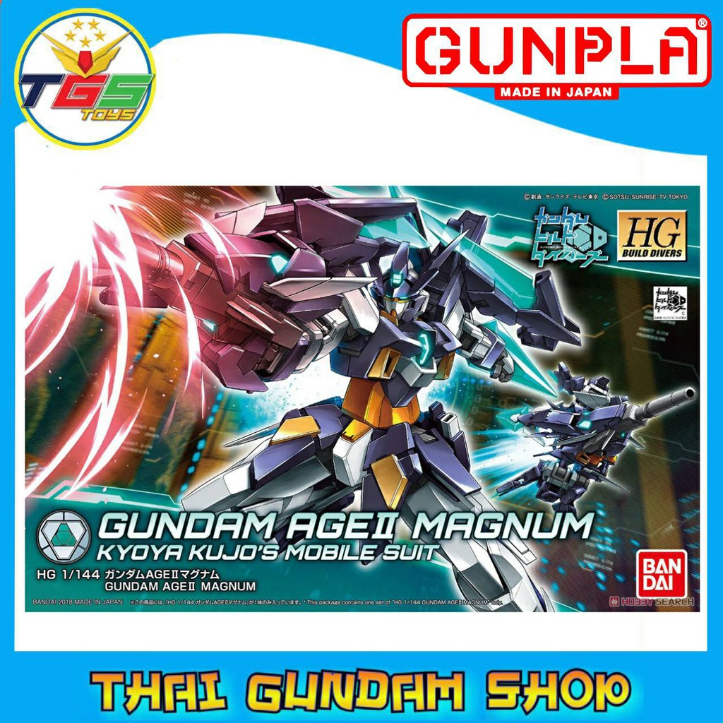 ⭐TGS⭐HG Gundam Age II Magnum (HGBD) (Gundam Model Kits)