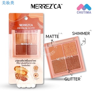 Merrezca eye color palette อายแชโดว์ เมอร์เรซกา อาย คัลเลอร์ พาเลต