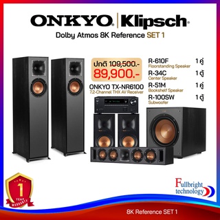 Klipsch | Onkyo Dolby Atmos 8K Reference (SET 1) เซ็ทลำโพง โฮมเธียเตอร์ คุณภาพระดับไฮเอนด์ รับประกันทุกชิ้นโดยศูนย์ไทย