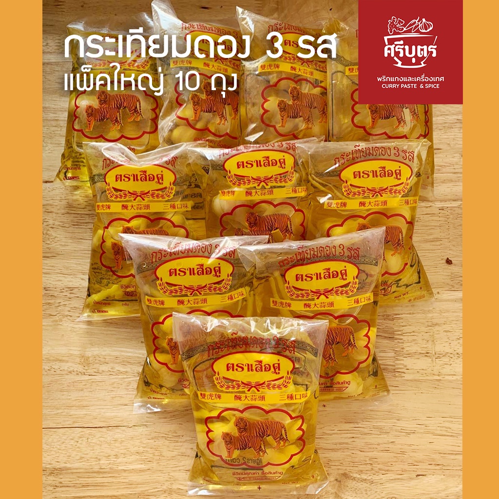 กระเทียมดอง ตราเสือคู่(ยกลัง)