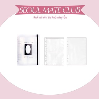 ⟡ ของแท้ พร้อมส่ง ⟡ แฟ้ม Be on D 4 ช่อง มีไส้แฟ้มในตัว 📂 แฟ้มสะสมการ์ด แฟ้มใส่การ์ด A5