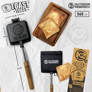 ที่ปิ้งขนมปัง K2 TOAST TOAST เหล็กหล่อ สวยงาม พิมพ์ลายโลโก้K2 ใช้กับเตาแก๊ส