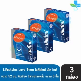 Lifestyles Love Time ถุงยางอนามัย ไลฟ์สไตล์ เลิฟไทม์ ขนาด 52 มม. บรรจุ 3 ชิ้น [3 กล่อง] JJ 4131 มีสารเบนโซเคน ถุงยาง