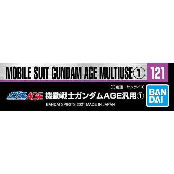 Bandai Decal GD121 Mobile Suit Gundam AGE Multiuse 1 4573102619853 (Decal)
