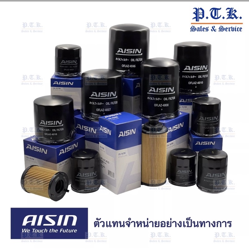 4021 กรองน้ำมันเครื่องมาสด้า MAZDA รุ่น BT-50 2.5, 3.0 ปี 06-12