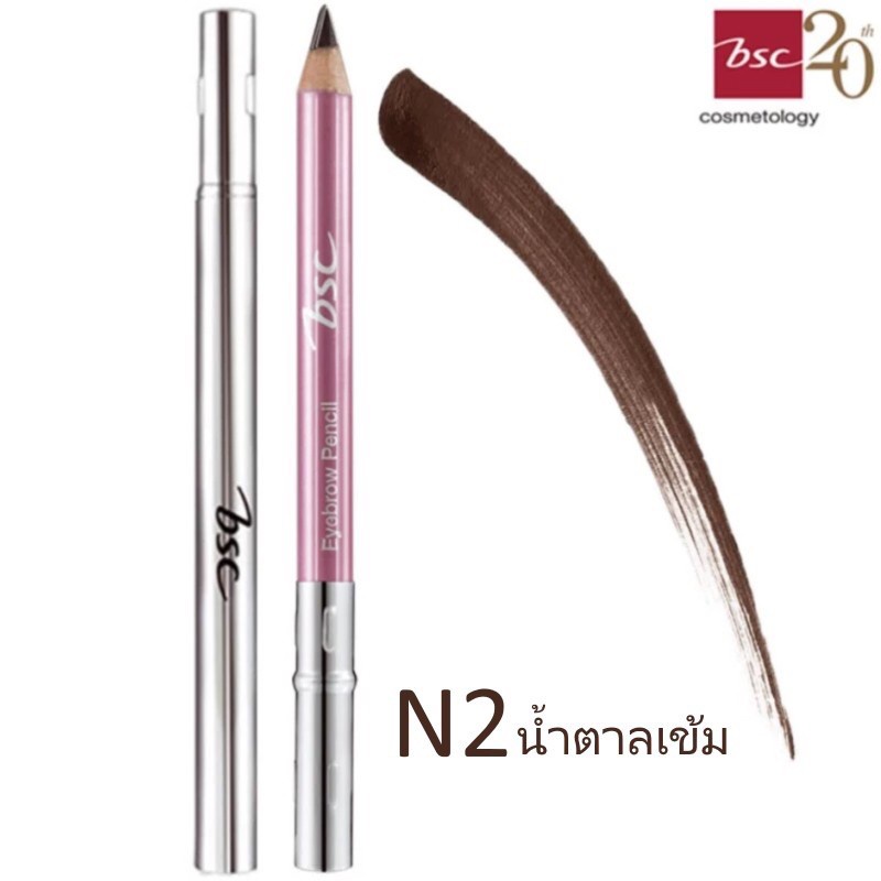 พร้อมส่ง！！ 🌼Bsc Eyebrown Pencil ดินสอเขียนคิ้ว bsc 💦กันน้ำ เขียนง่าย✨