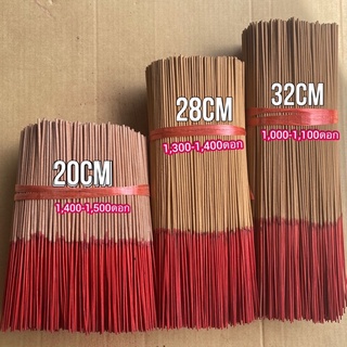 ธูปควันไร้ ไร้กลิ่น น้ำหนัก1กิโลกรัม (20,28,32cm)