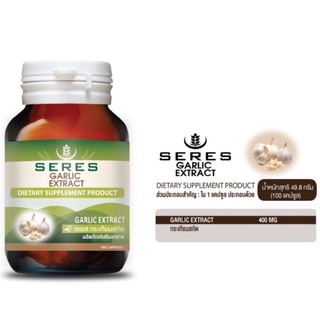 Seres garlic extract กระเทียมสกัด 100 capsules 1 ขวด เซเรส กระเทียม