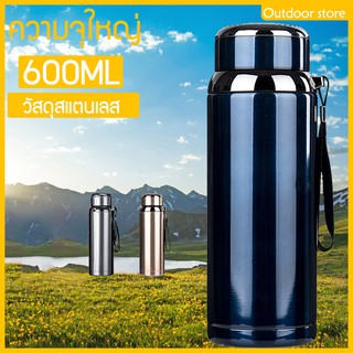 ขวดน้ำสแตนเลส กระติกน้ำเก็บความร้อน แก้วเก็บความเย็น 600/800ML