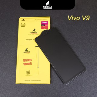 ฟิล์มกระจก VIVO V9 Gorilla TG-Full