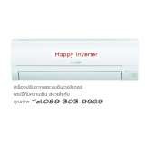 AIR MITSUBISHI ELECTRIC MSY-KY09VF