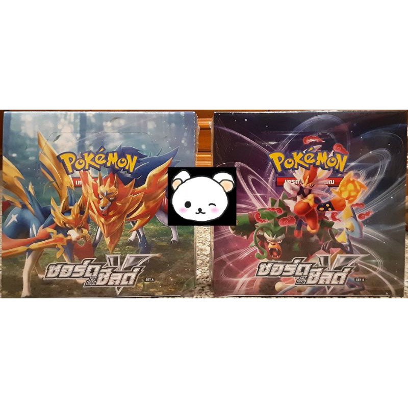 สินค้าลิขสิทธิ์แท้ [Pokemon TCG] ซอร์ด&amp;ชิลด์ Booster Box A/B , การ์ดโปเกม่อนแท้ภาษาไทย
