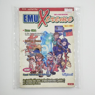 [SELL] Emu Xtreme Emu &amp; Rom Magazine Vol.2 2004 (00208)(TH)(BOOK)(USED) หนังสือ บทสรุปเกม มือสอง !!