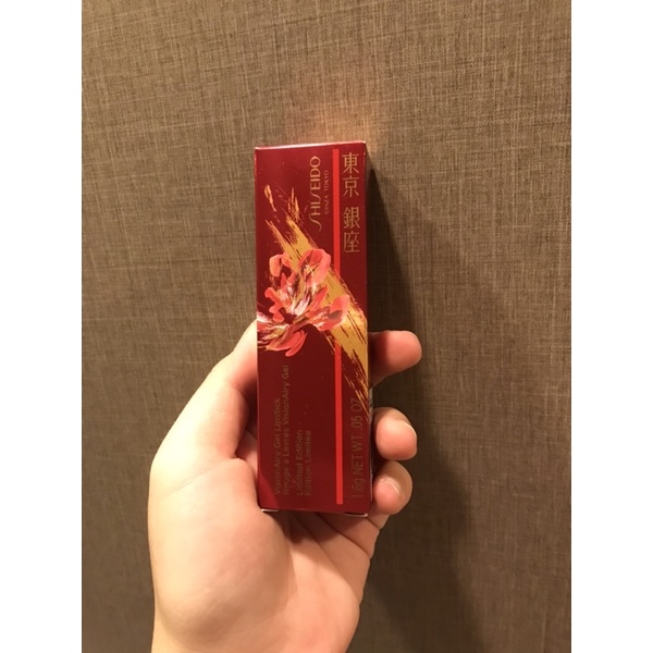 SHISEIDO Lipstick 222 สี Ginza Red