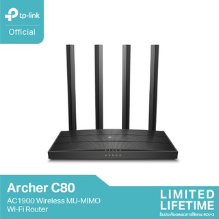 TP-Link Archer C80 Dual-Band WiFi Router MIMO 3x3 เทคโนโลยี ปล่อยสัญญาณสองย่านความถี่