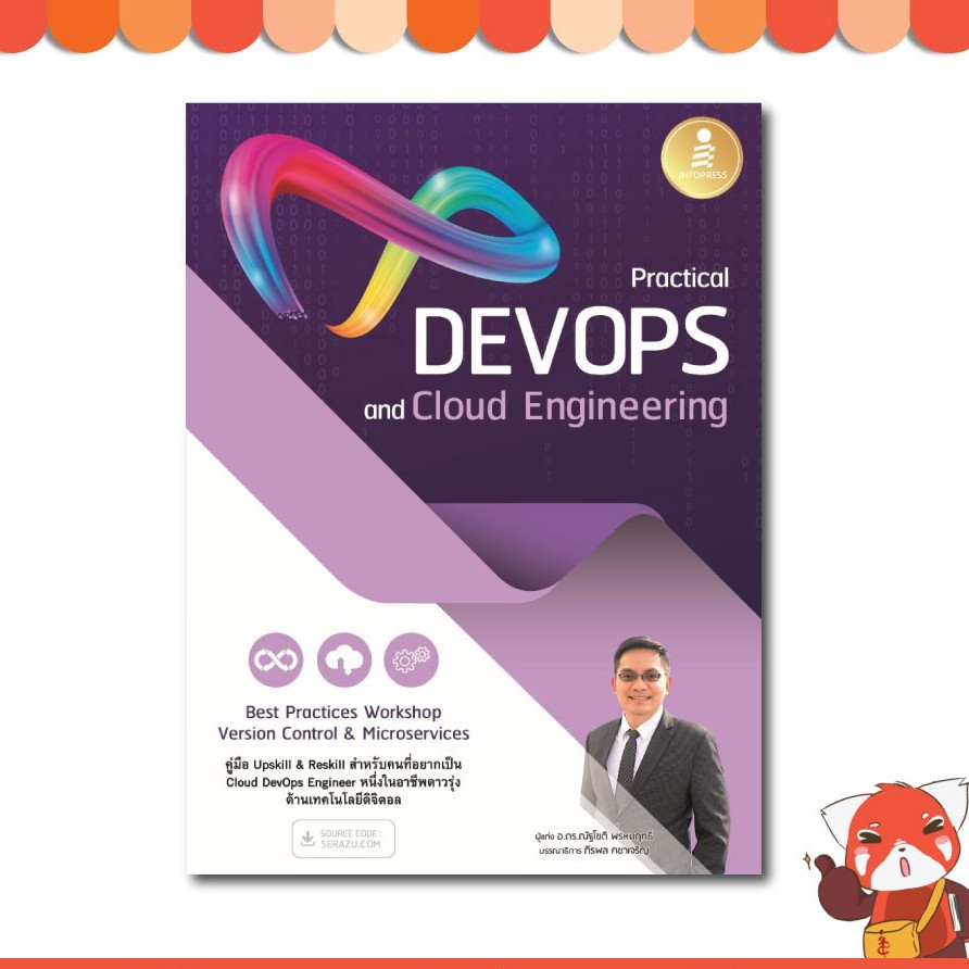 หนังสือ Practical DevOps And Cloud Engineering 9786164871748 | Shopee ...