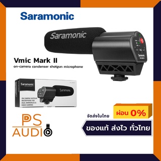 SARAMONIC Vmic Mark II ไมโครโฟน Shotgun สำหรับติดกล้อง แบบ Condenser ของแท้รับประกันสินค้า 1 ปี