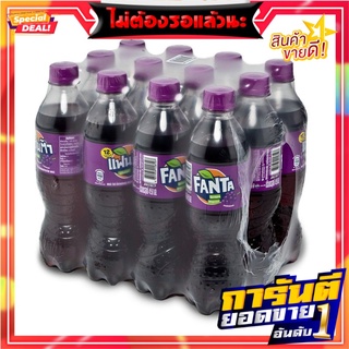 แฟนต้า น้ำอัดลม กลิ่นองุ่น 450 มล. x 12 ขวด Fanta Soft Drink Grape 450 ml x 12 Bottles