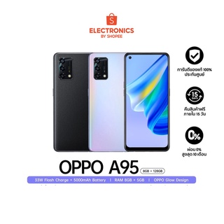 OPPO A95 (8+128GB) หน้าจอ 6.43 นิ้ว แบต 5000mAh ชิปเซ็ต Snapdragon 662 img 0