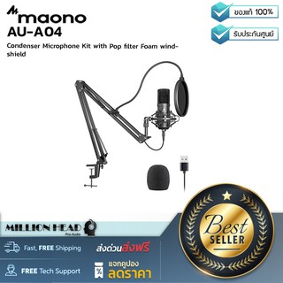 Maono : AU-A04 by Millionhead (ชุดไมโครโฟนชนิดCondenser แบบ USB มาพร้อมขาไมค์ชนิดหนีบโต๊ะ,pop filter,ฟองน้ำครอบหัวไมค์)