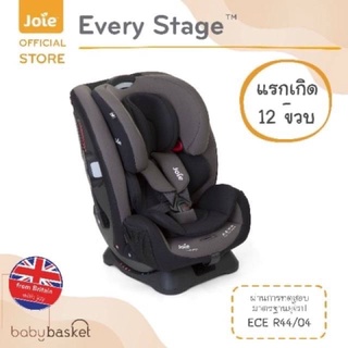 Joie Car Seat EveryStage 📍เหมาะสำหรับเด็กวัยแรกเกิด จนถึง 12 ขวบ