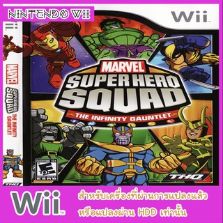 แผ่นเกมส์ wii - Marvel Super Hero Squad - The Infinity Gauntlet (USA)