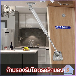 ก้านรองรับไฮดรอลิกของตู้ ก้านรองรับไฮดรอลิกสำหรับเตียง แท่งไฮโดรนิวเมติก Cabinet hydraulic support rod