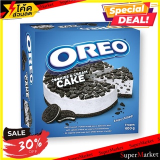 โอรีโอ คุกกี้แอนด์ครีมเค้ก 400 กรัม Oreo Cookies &amp; Cream Cake 400g