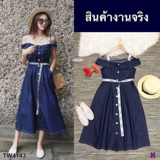 Maxi Dress เดรสยีนส์เทียมทรงสายเดี่ยวแต่งปก