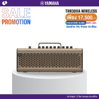 Yamaha® THR30IIA Wireless Acoustic Amp แอมป์โปร่ง แอมป์อคูสติก 30 วัตต์ ลำโพงสเตอริโอ เสียบไมค์ร้องได้ ต่อบลูทูธได้ แบตในตัว + แถมฟรี Cubase AI ** ประกัน 1 ปี **