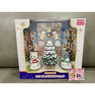 Sylvanian Christmas 2021 Set มือ 1 กล่องญี่ปุ่น Limited คริสต์มาส Persian Cat ต้นคริสต์มาส Baby เบบี้ ซิลวาเนียน