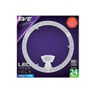 หลอดไฟ led eve รุ่นใหม่ กระจายแสงได้ดีกว่าเดิม 24 Watt Daylight แสงขาว 6,500 K และแสงเหลืองรุ่นเก่า แบบ 6000 K