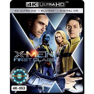 4K UHD หนัง X-Men First Class เอ็กซ์-เม็น รุ่นหนึ่ง