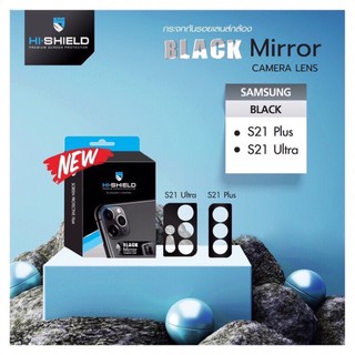 Hishield Black mirror Camera Lens กันเลนส์สีดำ Samsung S21 Ultra / S21 Plus / Note20 Ultra / Note20