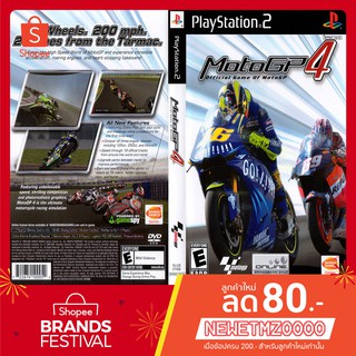 แผ่นเกมส์ PS2 - Moto Gp 4