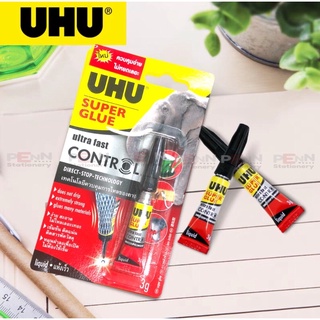 #UHU SUPER GLUE CLEAR กาวซุปเปอร์กลู  3 กรัม UHU เนื้อใส ติดแน่นทุกวัสดุ