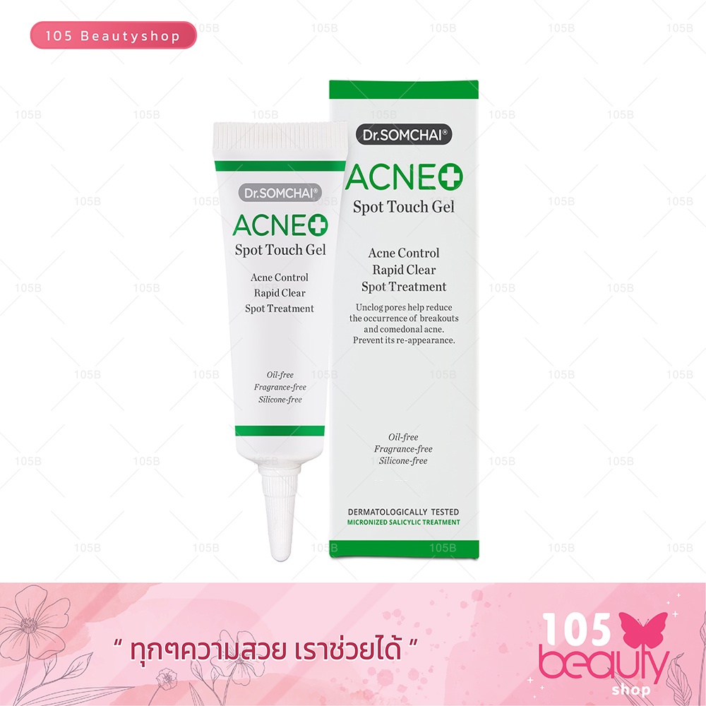Dr.Somchai Acne Spot Touch Gel ดร.สมชาย แอคเน่ สปอตทัชเจล  (บรรจุ 4 กรัม)