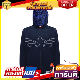 🔥ของแท้!! SPORT x MARVEL เสื้อกันหนาว ฮูดดี้ JACKET HOODY Captain America 12W644 ✨Sale✨