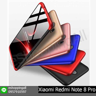 เคสประกบหัวท้าย xiaomi redmi note8 pro เคสมือถือกรอบแข็ง กรอบมือถือพร้อมส่งในไทย