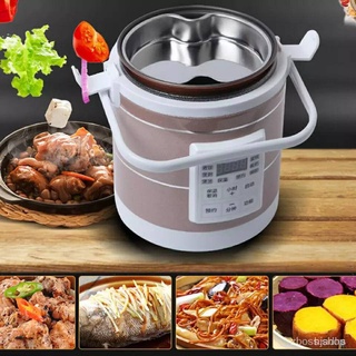 หม้อหุงข้าวอเนกประสงค์ (มินิ) mini cooker1.2-1.6L ใช้ ในรถได้ ต้ม พัด แกง ทอด **พร้อมส่ง***