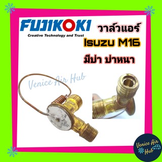 วาล์วแอร์ แท้!! FUJIKOKI โอริง ISUZU เกลี่ยว KIKI R134a M16 TRITON ตอนเดียว BIG-M FRONTIER RANGER 98 FIGHTER NV B14 SUNN