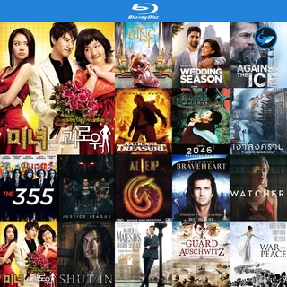 Bluray แผ่นหนังบลูเรย์ 200 Hundred Pounds Beauty (2006) ฮันนะซัง สวยสั่งได้ บูเร ใช้ เครื่องเล่นบลูเรย์ blu ray player