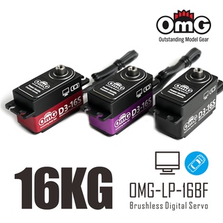 Omg D3-16S 16KG Full Metal HV Brushless Digital Servo สำหรับ Drift Off-road 1:10 RC Racing เกียร์พวงมาลัยรถยนต์