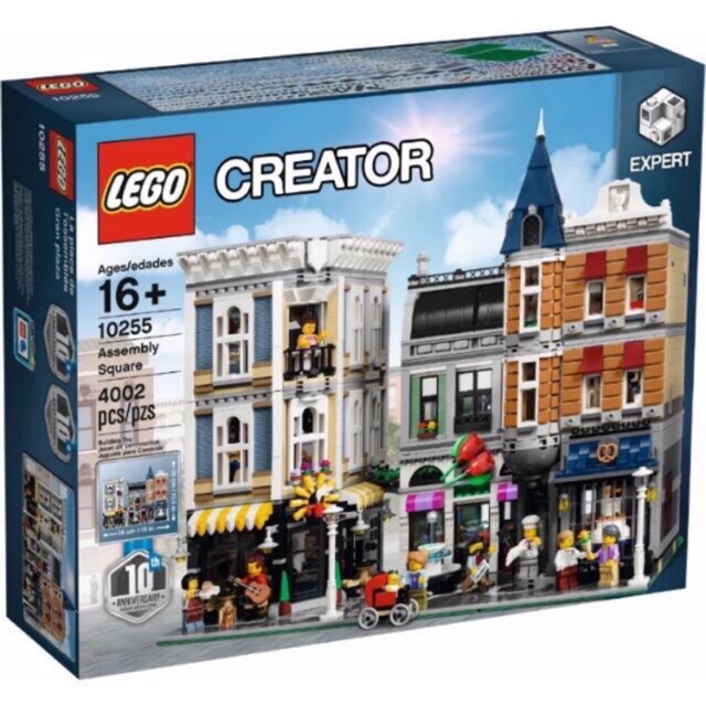 Lego Modular 10255 Assembly square