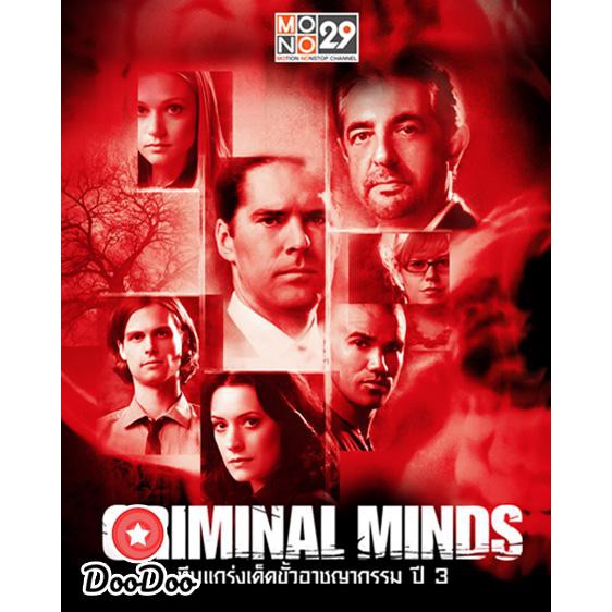 รายการ 95+ ภาพพื้นหลัง ทีมแกร่งเด็ดขั้วอาชญากรรม ปี 5 พากย์ไทย ความละเอียด 2k, 4k