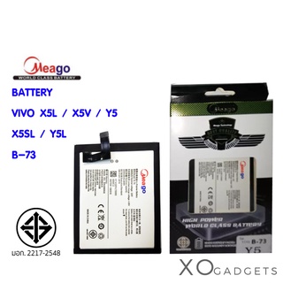 Meago แบตเตอร์รี่ VIVO X5L / X5V / Y5 X5SL / Y5L / B-73 มี มอก. (รับประกัน 1 ปี)