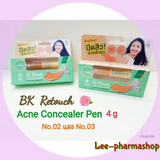 BK Retouch Acne Concealer 4g 02/03 ปิดสิว ลดปัญหาสิว (รุ่นใหม่)